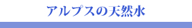 ��A���v�X�̓V�R���ɂ���
